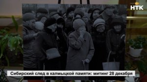 В Национальной библиотеке им. Амур-Санана открылась выставка фотографий Виталия Катышкина