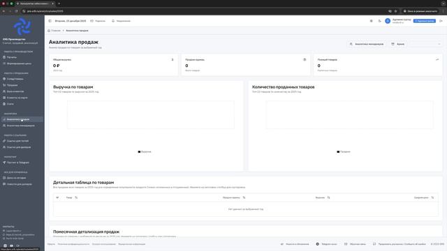 XR8.Производство (урок 1) — обзор платформы для производителей | Регистрация, функции, дилеры