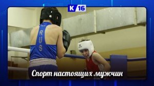 Первенство Сарова по боксу прошло в спортивной школе «Икар»