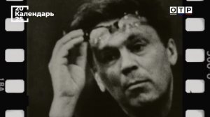 Поэт кинематографа. Сергей Урусевский