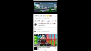 СмОтрЮ кОммЕнтИкИ