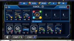 Играю в парк юркого периода