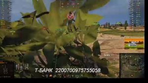 рандом мир танков