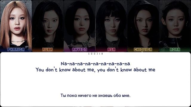 BABYMONSTER- PSYCHO || кириллизация. смотреть онлайн