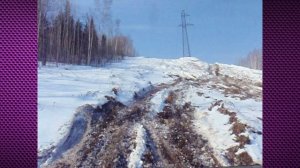 р- Гур Уктур ДАЛЬГИПРОТРАНС Изыскания  апрель 2012 г (2) (Видио Фильм) А3