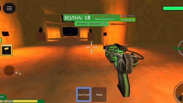 Roblox | Zombie attack | роблокс | зомби атака