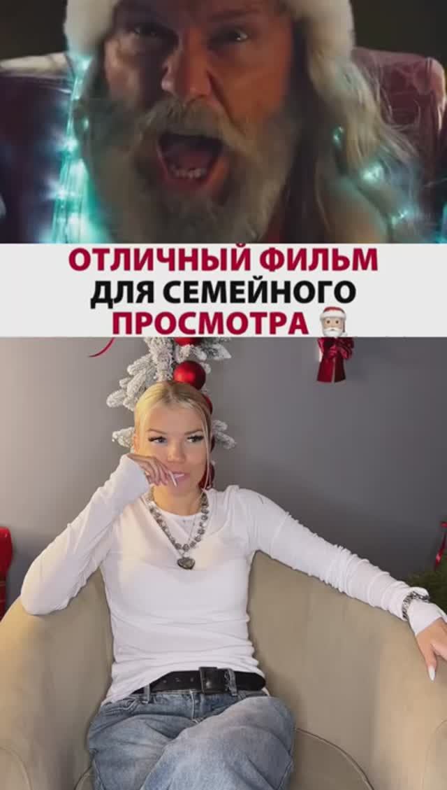 «СПАСТИ САНТУ» смотреть онлайн