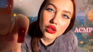 АСМР  ЧИСТИМ АУРУ УСТАНОВКА НА УДАЧУ ШЕПОТ ДВИЖЕНИЕ РУК | ASMR AURA CLEANSING WHISPER