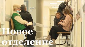 В Новопскове к открытию готовят новое отделение