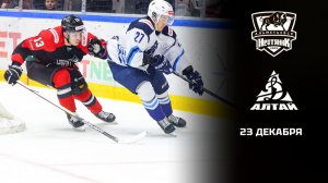 НЕФТЯНИК - ДИНАМО-АЛТАЙ. ОБЗОР МАТЧА