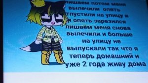 мои персонажи отвечают на ваши вопросы