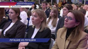 27 человек стали победителями конкурса «Лучший доброволец Нижегородской области – 2025»