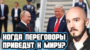 Сергей Таболин о мирных переговорах и пользе ОФЗ