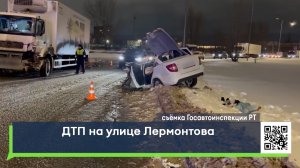 ДТП на улице Лермонтова