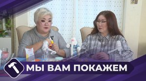 Мы вам покажем: Ватная игрушка на Новый год (часть 1)