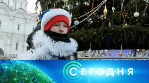 «Сегодня»: 23 декабря 2025 года. 13:00 | Выпуск новостей | Новости НТВ