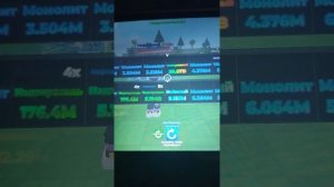 "Чемпионы удачи"