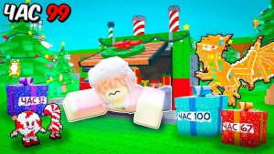 УКРАДИ БРЕЙНРОТ🔥Я ПРОВЕЛ 100 ЧАСОВ В STEAL A BRAINROT! 💥