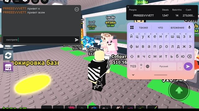 Я играю смотреть онлайн