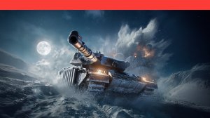 world of tanks modern armor icebound холодок