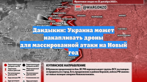 Военный эксперт раскрыл, как ВСУ попытаются испортить россиянам праздники