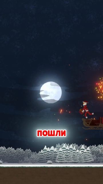 Как призвать НОВОГОДНЕГО БОССА? #fruitplayground смотреть онлайн