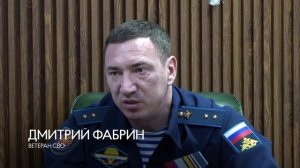 «Мы рядом. Доброе дело!»