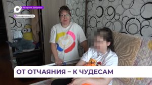 «Терапией отчаяния» приморские врачи спасли жизнь 14-летней пациентке