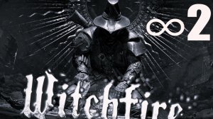 Witchfire