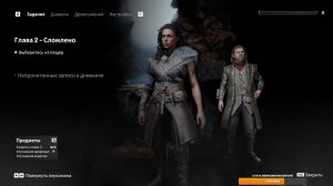 The Darken - Echoes of the End смотрим проходим#2