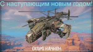 Crossout #3 Бронелетик