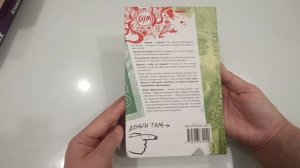 Новые книги и настольные игры) Покупочки