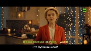 «Это Путин виноват!» Опубликована главная песня Рождества-2025 в Европе. Нет, мы не ошиблись:...