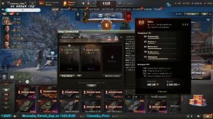 💥Сборочный цех💥