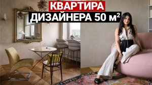 ИЗ УБИТОЙ СТАЛИНКИ 50 м² в ШИКАРНУЮ КВАРТИРУ. СОВРЕМЕННАЯ КЛАССИКА