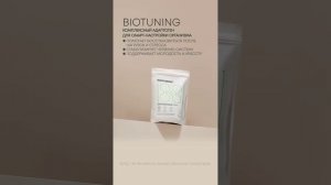 Погружайся в мир ассортимента NL ✨