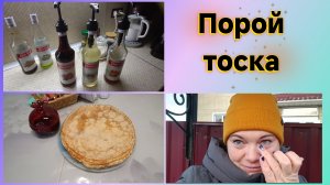 Жарю блины.Отлично почистили.