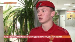 Новошахтинские юнармейцы снова лучшие в регионе