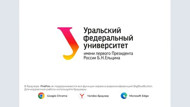 Инновации в бизнесе и IT (лекции в УрФУ): лекция 1 и 2