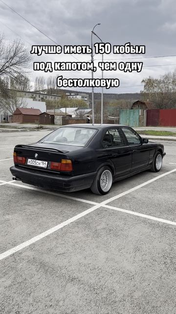 Twitch: pashtet_64 #е34 #bmw #bmwe34 смотреть онлайн
