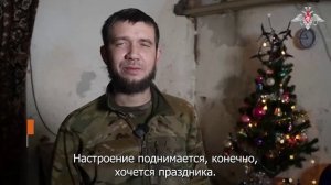 Бойцы ГрВ «Центр» готовятся к Новому году