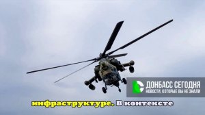 ВС России продолжают зачистку Димитрова близ Красноармейска