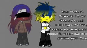 Вот, и украина:3