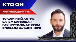 «Политзек» с привилегиями: как Дубинский стал оппозицией его величества Зеленского