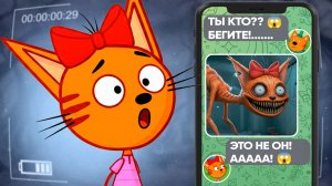 СТРАШНЫЕ СЕРИИ ТРИ КОТА | Не включай никогда 😱