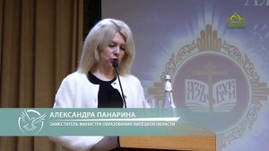 Свет миру (Липецк). 24 декабря 2025