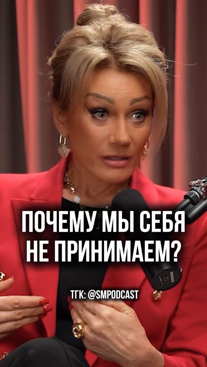 Хватит НЕНАВИДЕТЬ СЕБЯ! Главный секрет счастья! смотреть онлайн