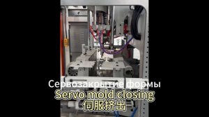 Полностью электрическая машина для выдувания бутылок,2-шпиндельная головка 2+2,2 экструзионных шнека