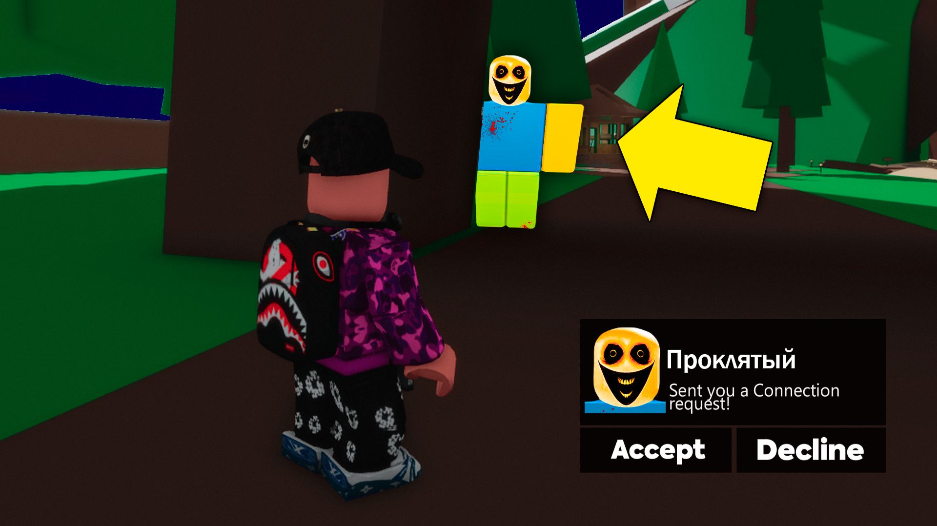 БЫСТРО ВЫХОДИ Если Увидишь Этого Игрока в Брукхейвен РОБЛОКС… смотреть онлайн