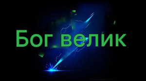 -2024-25-26 АМИН. АМИН.